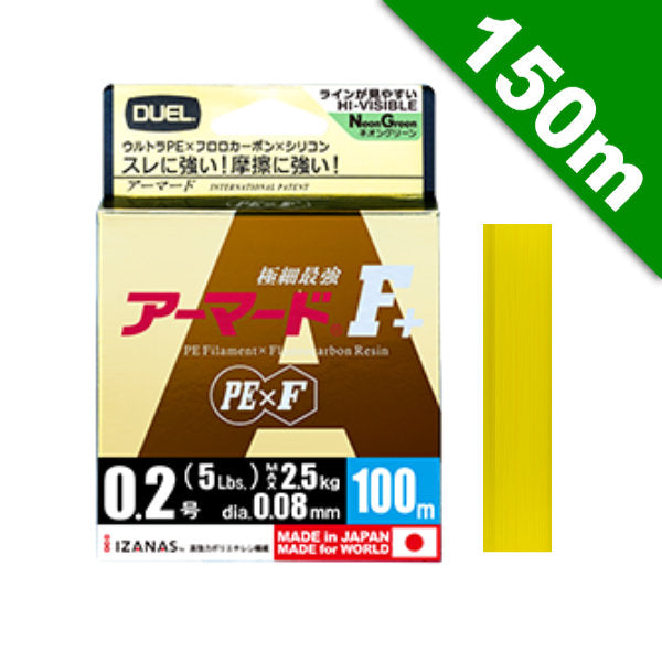 DUEL ARMORED F+ #1 (19 lb) - 150m H4008-GY Golden Yellow
