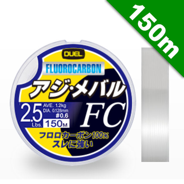 DUEL FC FLUOROCARBON AJI-MEBARU #0.5 (2 lb) - 150m H3448 Natural Clear fishing line
