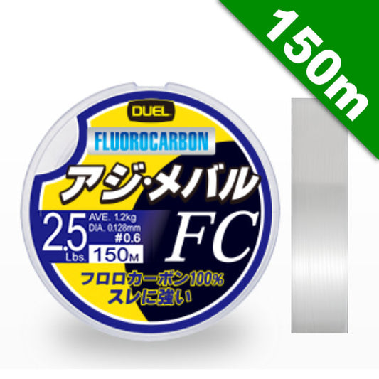 DUEL FC FLUOROCARBON AJI-MEBARU #0.5 (2 lb) - 150m H3448 Natural Clear