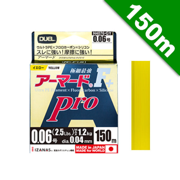 DUEL ARMORED F+ PRO #0.4 (7 lb) - 150m H4081-GY Golden Yellow
