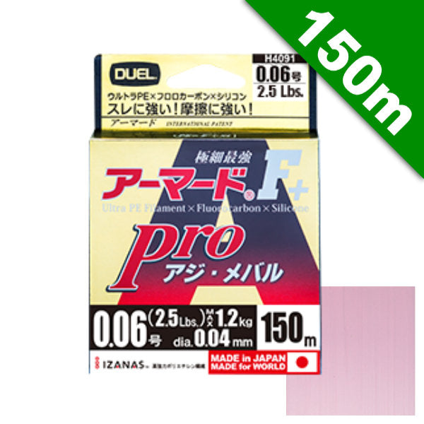 DUEL ARMORED F+ PRO AJI-MEBARU #0.3 (6 lb) - 150m H4095 Light Pink