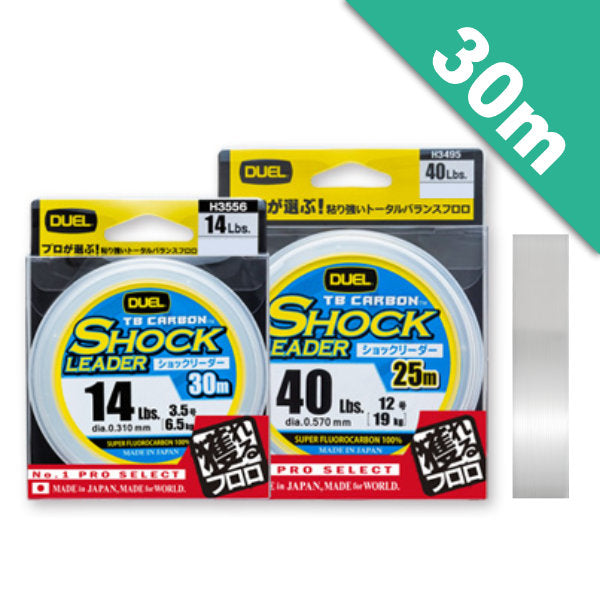 DUEL TB CARBON SHOCK LEADER #2.5 (10 lb) - 30m H3503 Natural Clear
