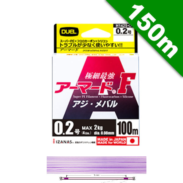 DUEL ARMORED F AJI-MEBARU #0.2 (4 lb) - 150m H4139-MP Milky Pink fishing line