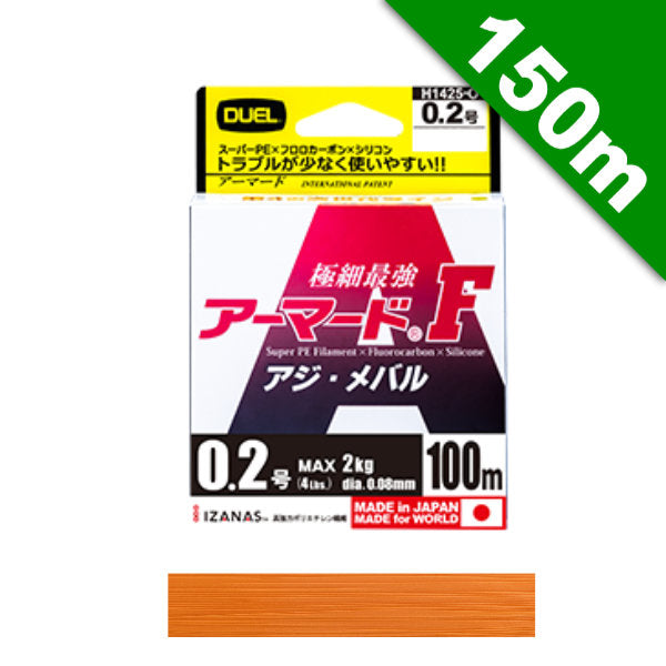 DUEL ARMORED F AJI-MEBARU #0.4 (6 lb) - 150m H4141-O Orange fishing line