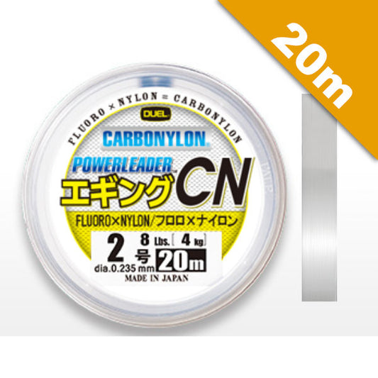 DUEL POWERLEADER CN CARBONYLON EGING #2.5 (10 lb) - 20m H3632 Clear