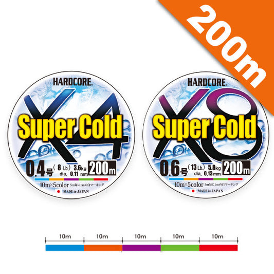 DUEL HARDCORE SUPER COLD X4 #0.6 (12 lb) - 200m H3964 Multi