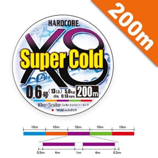 DUEL HARDCORE SUPER COLD X8 #2 (35lb) - 200m PE 5 COLORS + MARKING