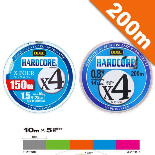 DUEL HARDCORE X4 #0.8 (14 lb) - 200m H3246N-5CBL Multi - Britannic Trade