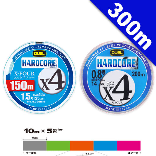 DUEL HARDCORE X4 #3 (40lb) - 300m H3253N-5CBL Multi