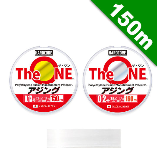 DUEL The ONE AJING #0.3 (5.6 lb) - 150m H4356 Half Ghost