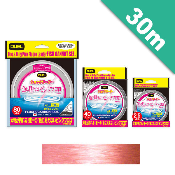 DUEL Pink Fluorocarbon FISH CANNOT SEE SHOCK LEADER 150 lb - 30m H4443-SP Stealth Pink