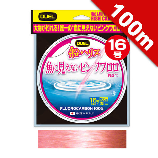 DUEL Pink Fluorocarbon FISH CANNOT SEE FUNE HARISU #14 (50 lb) - 100m H4405-SP Stealth Pink