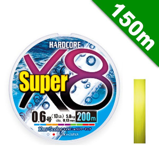 DUEL HARDCORE SUPER X8 #1.2 (27lb) - 150m PE HI VIS YELLOW
