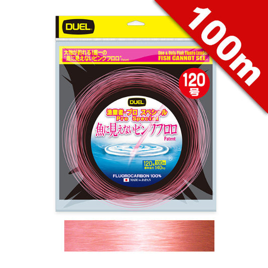 DUEL Pink Fluorocarbon FISH CANNOT SEE PRO SPECIAL #28 (90 lb) - 100m H4514-SP Stealth Pink