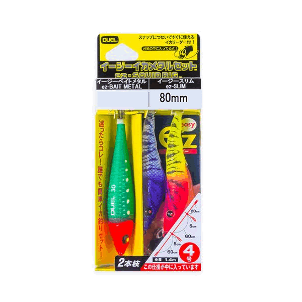 DUEL ez-SQUID RIG 2-Branch ez-SLIM 80mm #15 Leader #4