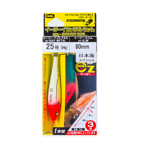 DUEL ez-SQUID RIG 1-Branch ez-SLIM 80mm #25 Leader #3