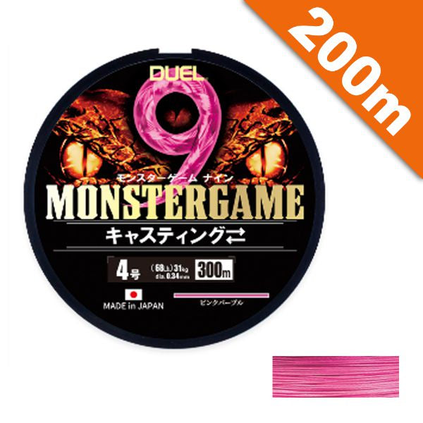 DUEL MONSTERGAME 9 CASTING #0.8 (17lb) - 200m PE PINK PURPLE