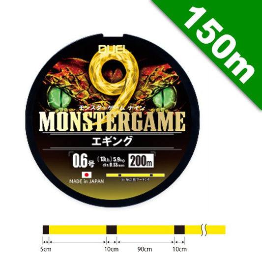 DUEL MONSTERGAME 9 EGING #0.6 (13lb) - 150m PE YELLOW + MARKING