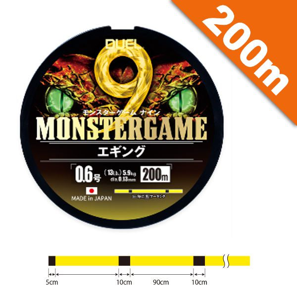 DUEL MONSTERGAME 9 EGING #0.6 (13lb) - 200m PE YELLOW + MARKING