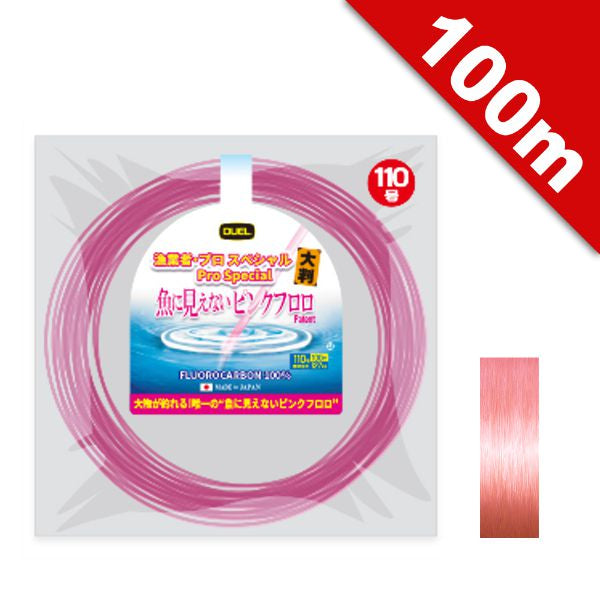 DUEL Pink Fluorocarbon FISH CANNOT SEE Pro Special #40 (120lb) - 100m FLUOROCARBON STEALTH PINK fishing line