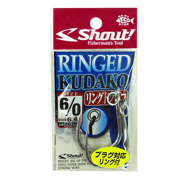 Shout! RINGED KUDAKO #6/0 : 6.4g (2 pcs/pack) SILVER