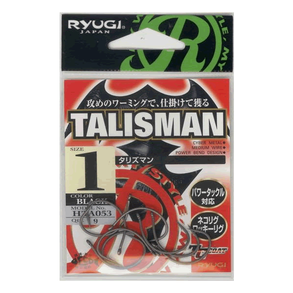 RYUGI TALISMAN #3/0 (7 pcs/pack) TC BLACK fishing terminal tackle