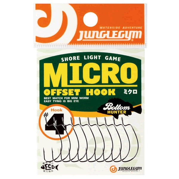 JUNGLEGYM MICRO #4 (10 pcs/pack) BLACK fishing terminal tackle