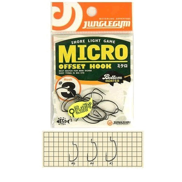 JUNGLEGYM MICRO #3 (10 pcs/pack) BLACK fishing terminal tackle