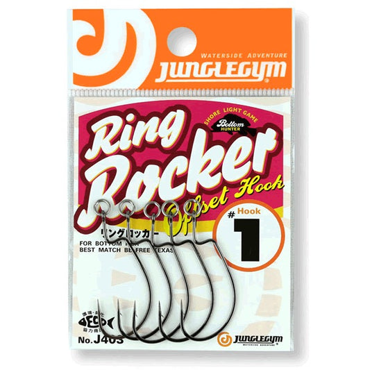 JUNGLEGYM RING ROCKER #1 (5 pcs/pack) BLACK