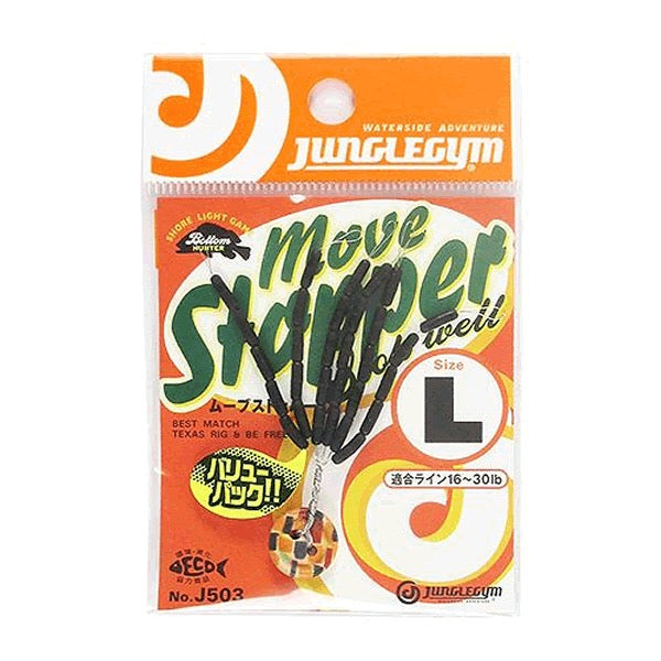 JUNGLEGYM MOVE STOPPER L (30 pcs/pack) fishing terminal tackle