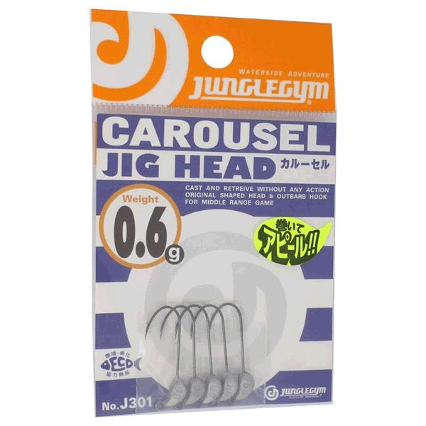 JUNGLEGYM CAROUSEL 0.6g (5 pcs/pack) fishing terminal tackle