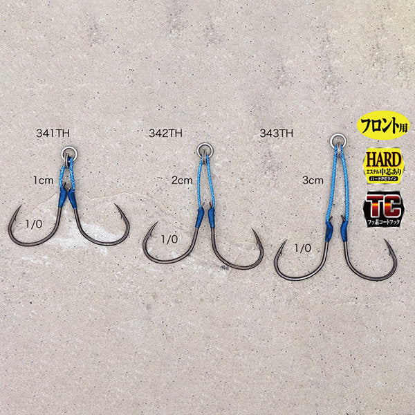 Shout! TC HARD TWIN SPARK 2 #4/0 : PE 2cm (2 pcs/pack) 342TH fishing terminal tackle