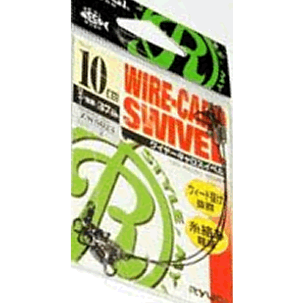 RYUGI WIRE CARO SWIVEL 10cm (2 pcs/pack) fishing terminal tackle