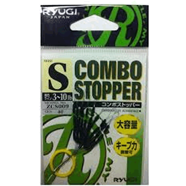 RYUGI COMBOSTOPPER S (40 pcs/pack) BLACK