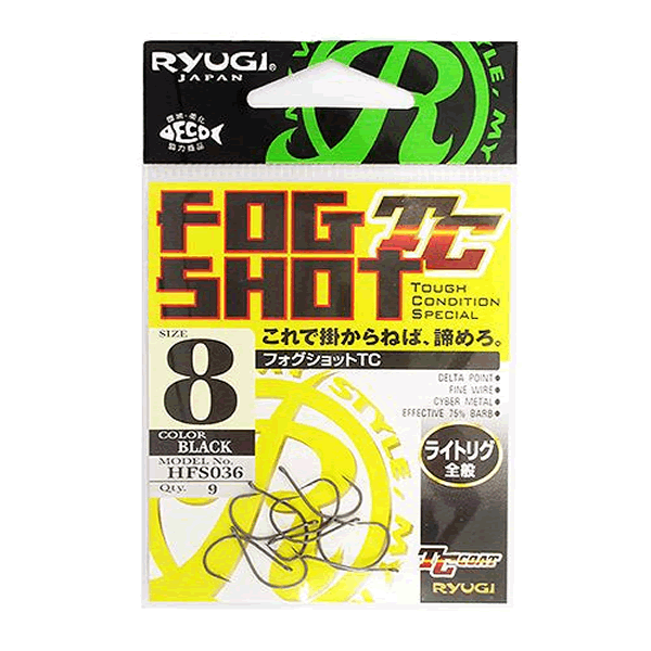RYUGI FOG SHOT TC #8 (9 pcs/pack) TC BLACK fishing terminal tackle