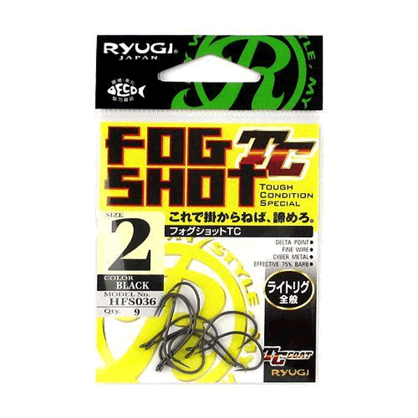RYUGI FOG SHOT TC #2 (9 pcs/pack) TC BLACK fishing terminal tackle