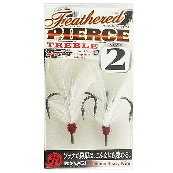 RYUGI FEATHERED PIERCE TREBLE #2 (2 pcs/pack) WHITE fishing terminal tackle