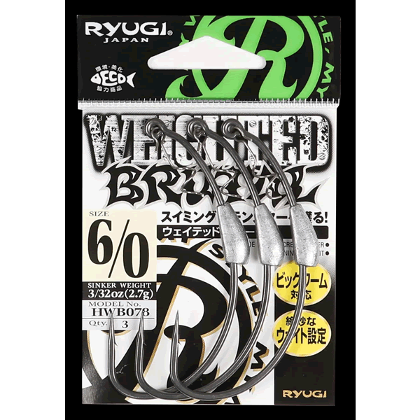RYUGI WEIGHTED BRUTAL #6/0 : 3/32oz (2.7g) (3 pcs/pack) TC BLACK fishing terminal tackle