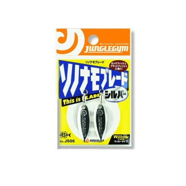 JUNGLEGYM SONONAMO BLADE (2 pcs/pack) SILVER fishing terminal tackle
