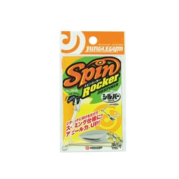JUNGLEGYM SPIN ROCKER (2 pcs/pack) SILVER fishing terminal tackle