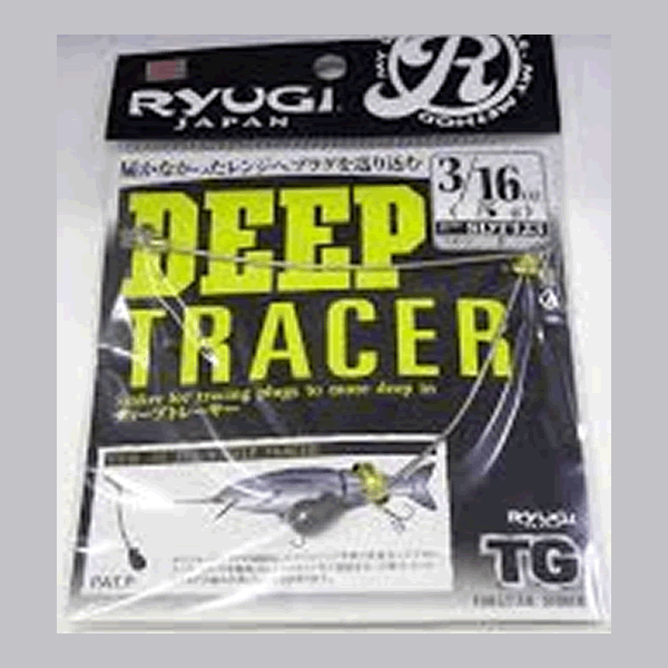 RYUGI DEEP TRACER TG 3/16oz (5.0g) fishing terminal tackle