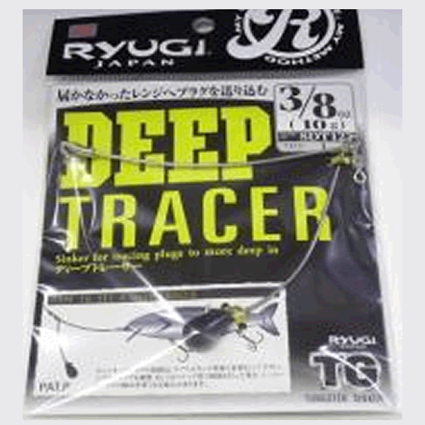 RYUGI DEEP TRACER TG 3/8oz (10g) fishing terminal tackle