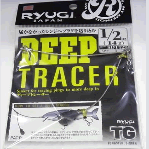 RYUGI DEEP TRACER TG 1/2oz (14g) fishing terminal tackle