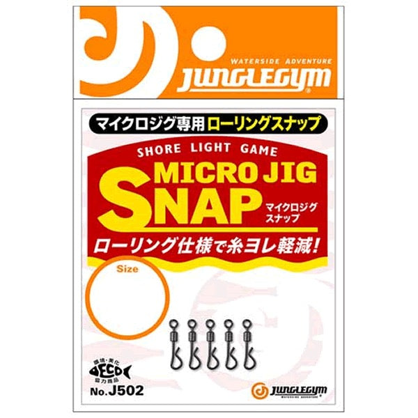 JUNGLEGYM MICRO JIG SNAP S (5 pcs/pack) fishing terminal tackle