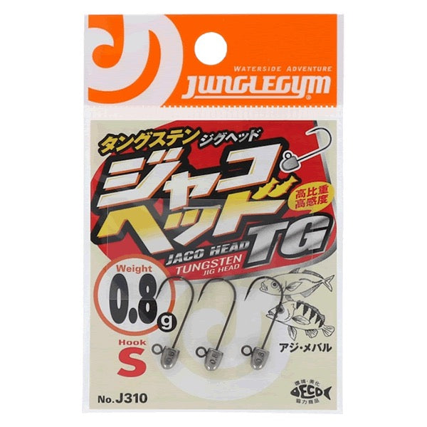 JUNGLEGYM JACO HEAD TG S(#8) 0.6g (3 pcs/pack) fishing terminal tackle
