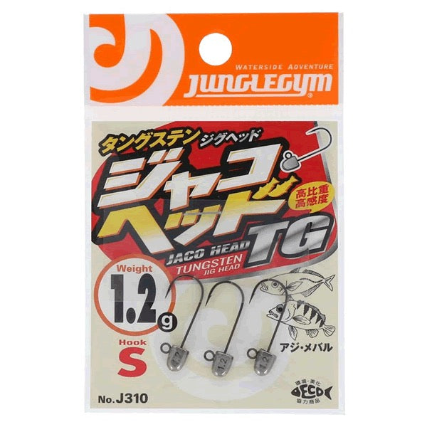 JUNGLEGYM JACO HEAD TG S(#8) 1.0g (3 pcs/pack) fishing terminal tackle