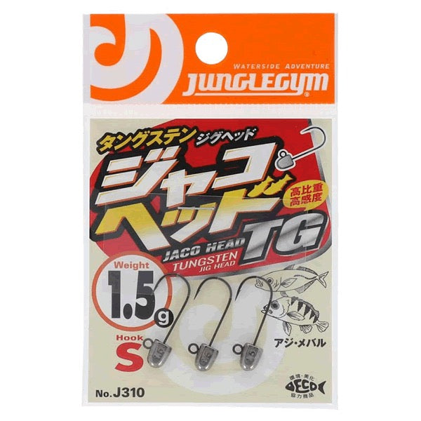 JUNGLEGYM JACO HEAD TG S(#8) 1.5g (3 pcs/pack) fishing terminal tackle
