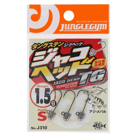 JUNGLEGYM JACO HEAD TG S(#8) 1.5g (3 pcs/pack)