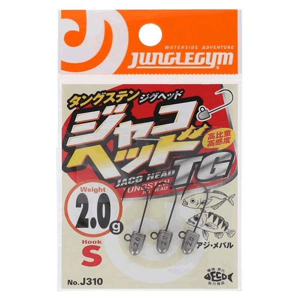 JUNGLEGYM JACO HEAD TG S(#8) 2.0g (3 pcs/pack) fishing terminal tackle