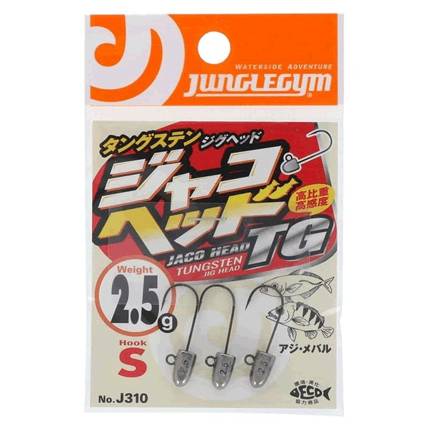 JUNGLEGYM JACO HEAD TG S(#8) 2.5g (3 pcs/pack) fishing terminal tackle
